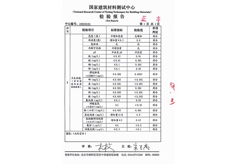 Inspection Report 6